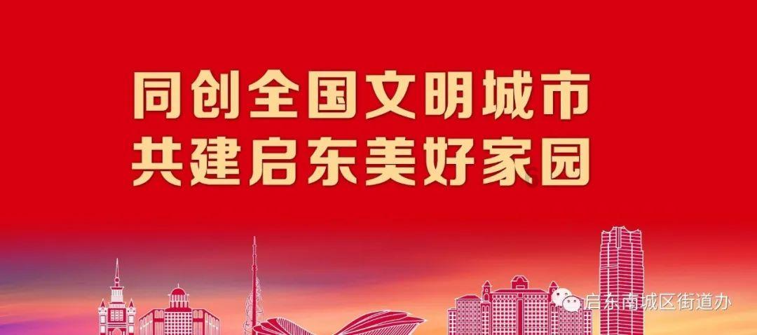 晋末五胡十六国小说